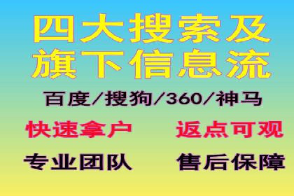 百度竞价托管案例分享：如何选择合适的关键词？